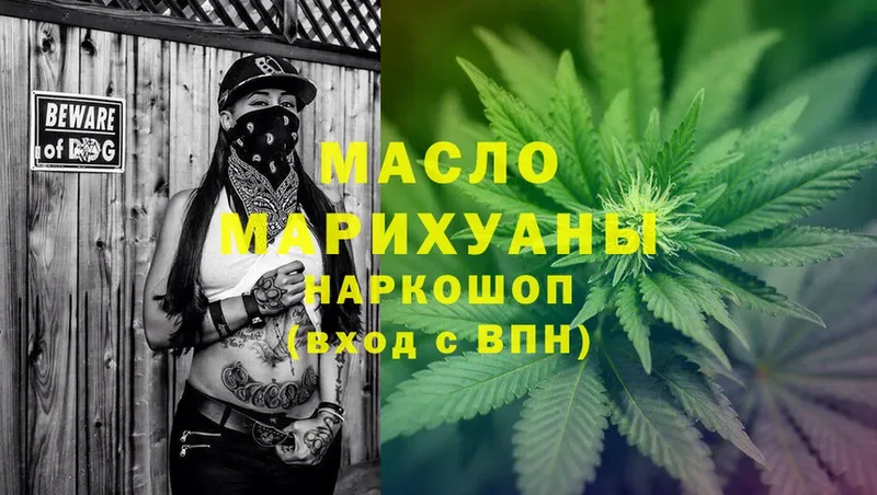 ТГК Wax  Отрадная 