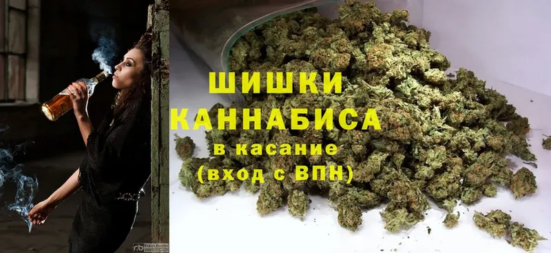 цены   Отрадная  OMG ТОР  Канабис SATIVA & INDICA 